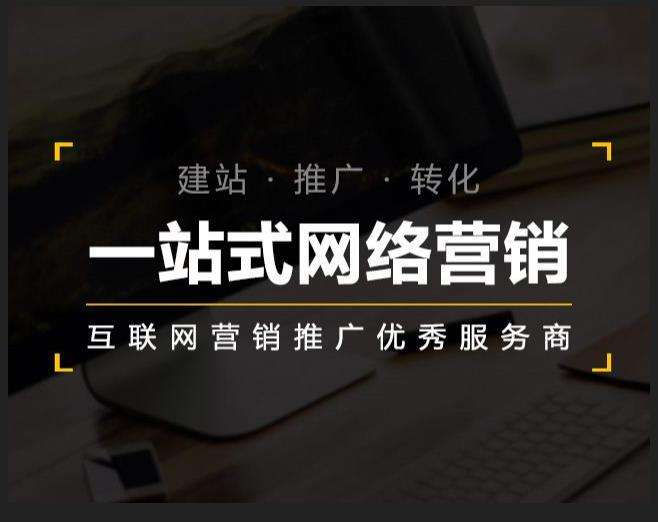 兴业企业如何怎么利用网络推广抓取潜在客户