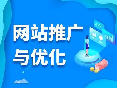兴业电商类网络推广如何做才有更好的效果