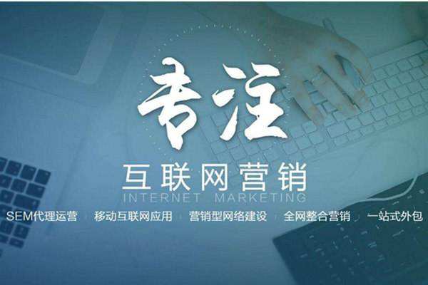 兴业电商行业做网络推广需要具备的条件有哪些