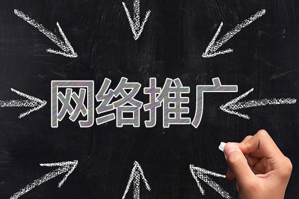 兴业网络推广公司介绍几个企业软文推广的发布平台