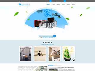 兴业电器,家电公司网站模板,电器,家电公司网页模板